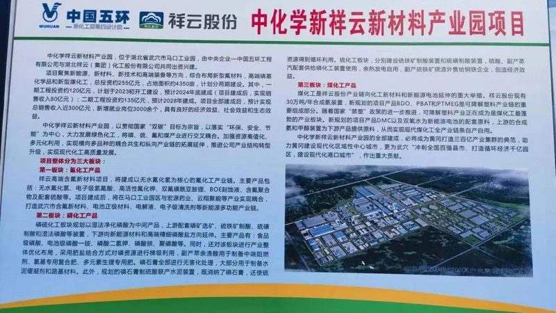 酿造酱油防腐剂选购指南：如何选择安全有效的产品