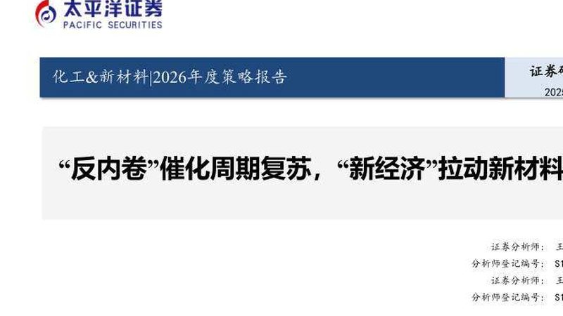 表面活性剂AES价格波动背后的行业逻辑