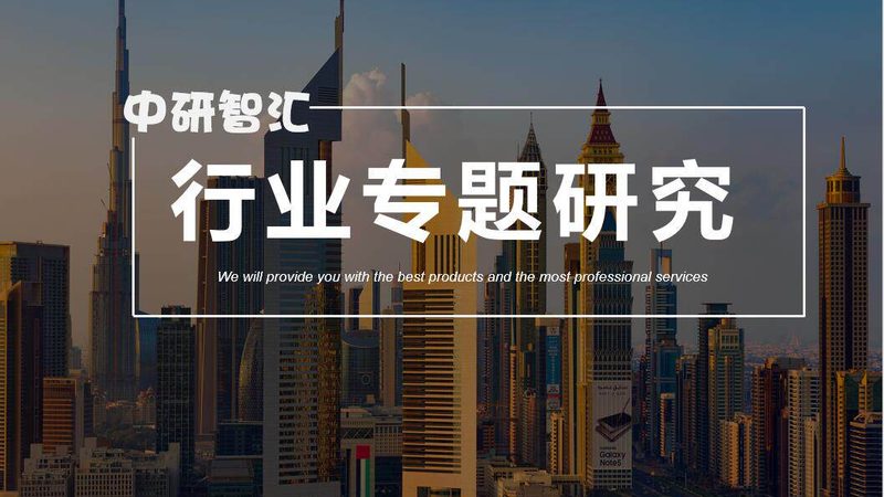 江苏化工产品报价单模板：构建透明报价体系的关键