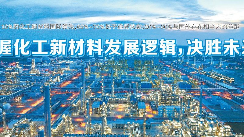 工业添加剂代理加盟，合规资质是关键**
