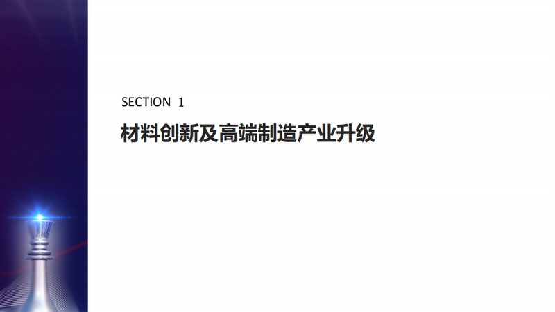 阻燃改性塑料型号如何精准匹配应用场景**
