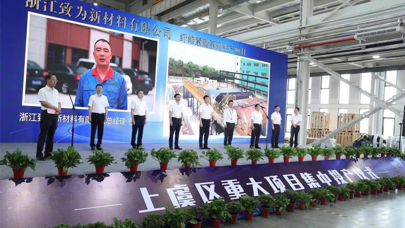 环保型化学助剂：代理费用背后的考量因素