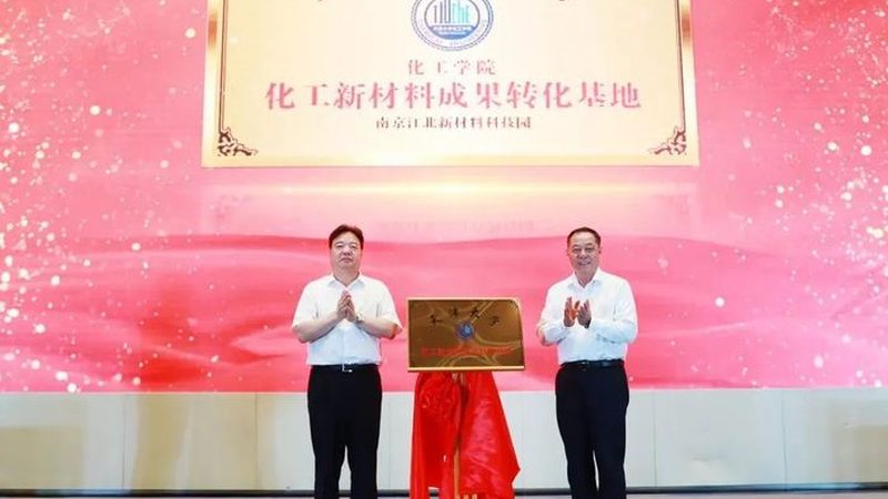 改性塑料：如何选择上海优质供应商**