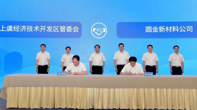 化工产品代理公司报价表：如何科学评估与选择
