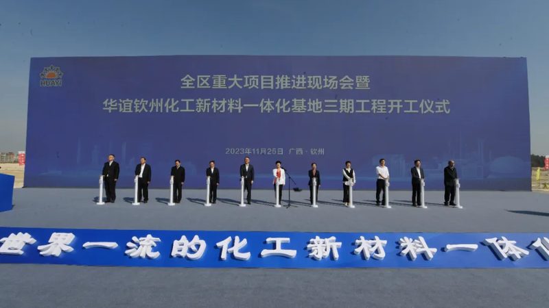 工业添加剂：如何选择合适的厂家与报价**