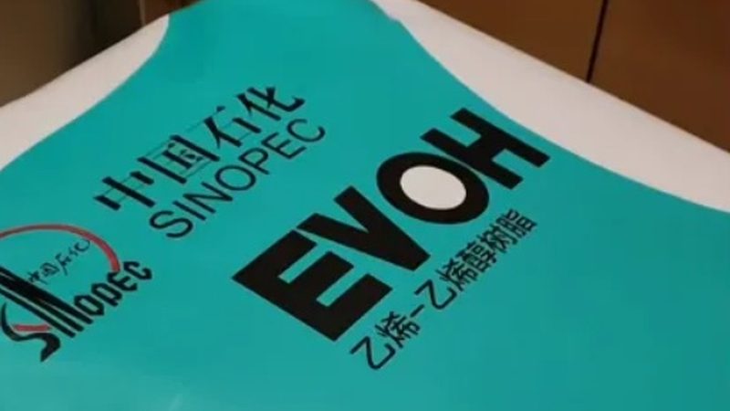改性塑料阻燃等级标准：安全与性能的平衡之道